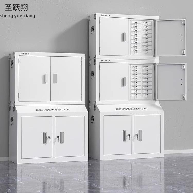 手机信号物理屏蔽柜考场收纳寄存柜子带锁会议室保管箱壁挂存放柜