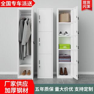 厂家供应铁皮更衣员工储物柜宿舍家用多门钢制加厚柜子