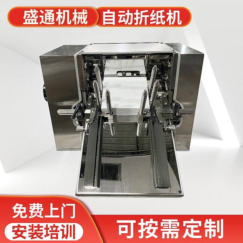 装盒机配套全自动高速折纸机台式说明书折页机连续式折痕折叠机