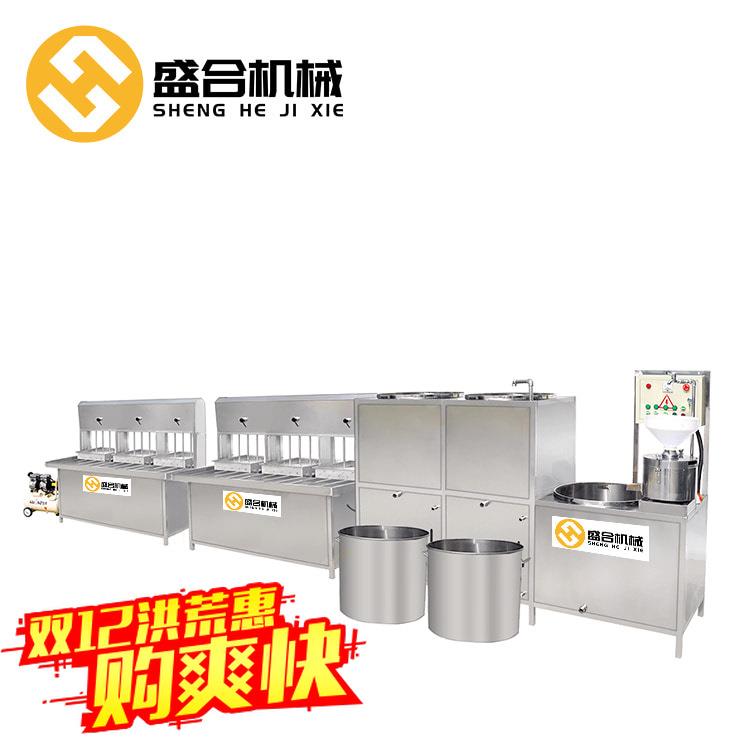新型不锈钢小型豆腐一体机商用磨豆煮浆做豆腐机设备功能齐全