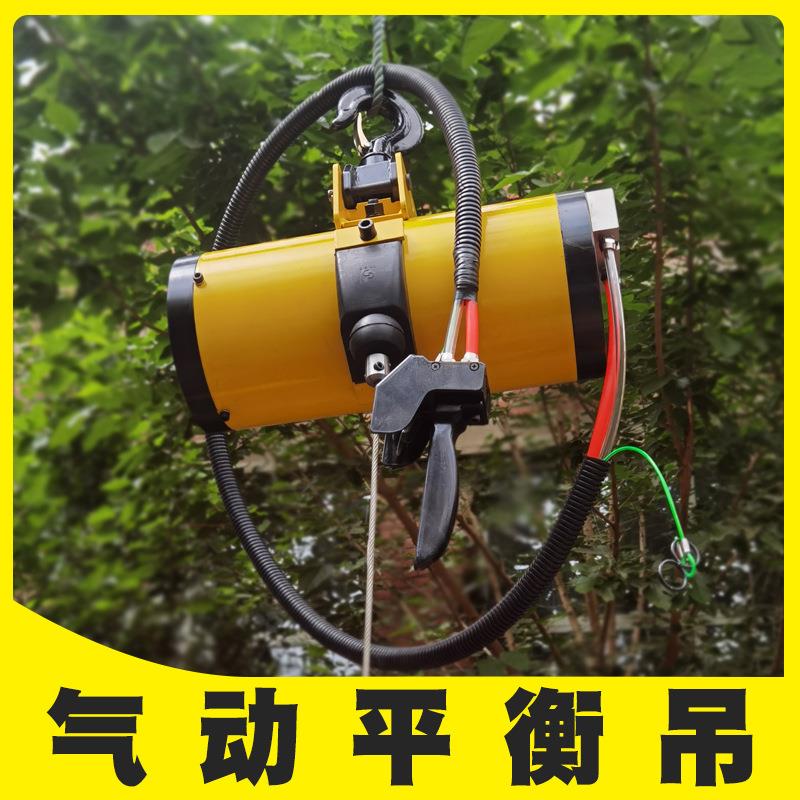 气动平衡吊防爆平衡器气动葫芦气动工具气动平衡器