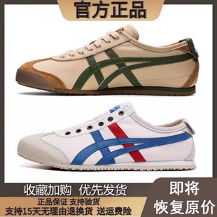 休闲运动百搭软底小白鞋 情侣款 男女一脚蹬懒人鞋 真皮复古德训鞋