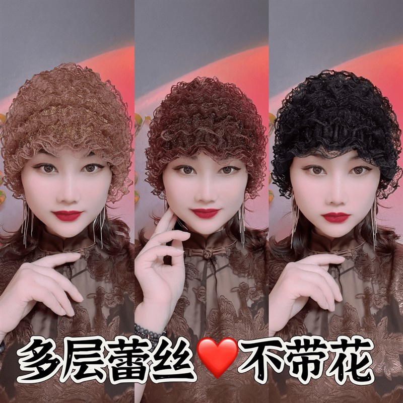 遮盖白发包头帽薄款发帽网纱蕾丝帽子假发帽秋冬