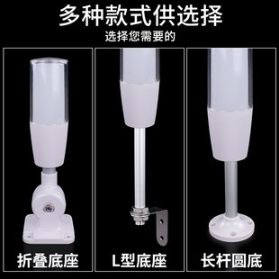 一体三色灯LED声光报警器12单层警示灯数控机床信号设备指示灯24V