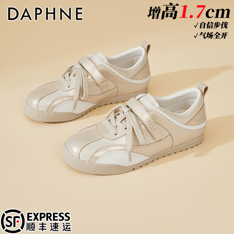 达芙妮魔术贴软底德训鞋女款2026新款春季气质不累脚阿甘鞋休闲鞋,女鞋,时尚休闲鞋,淘宝优惠券,粉丝福利购,淘宝优惠卷