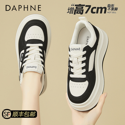 达芙妮厚底熊猫运动板鞋女
