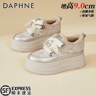 女款 松糕厚底运动休闲鞋 冬季 加绒棉鞋 新款 达芙妮9CM增高厚底板鞋