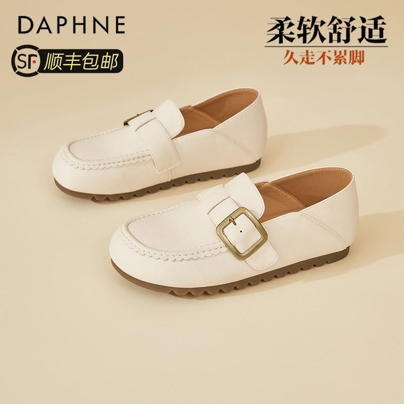 达芙妮平底百搭勃肯鞋女2026春季新款防滑软底孕妇鞋一脚蹬豆豆鞋,女鞋,乐福鞋（豆豆鞋）,淘宝优惠券,粉丝福利购,淘宝优惠卷