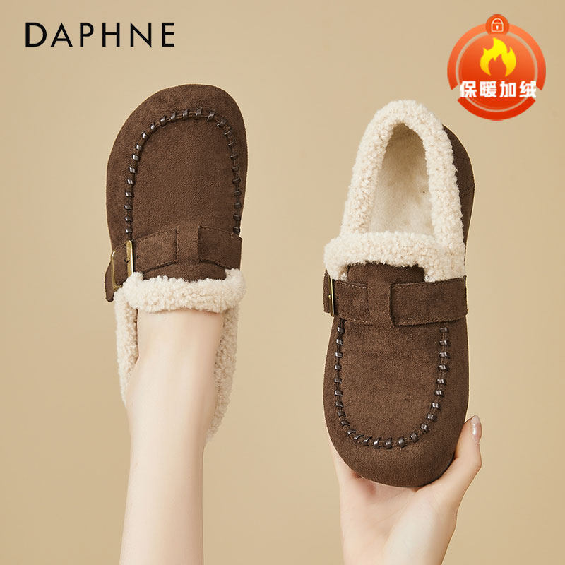达芙妮加绒软底勃肯鞋女2026新款冬季保暖棉鞋内增高平底乐福单鞋,女鞋,乐福鞋（豆豆鞋）,淘宝优惠券,粉丝福利购,淘宝优惠卷