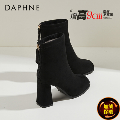 达芙妮百搭加绒马丁靴短靴