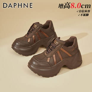 厚底增高8CM小个子休闲运动鞋 达芙妮棕色老爹鞋 新款 2025秋季 女鞋