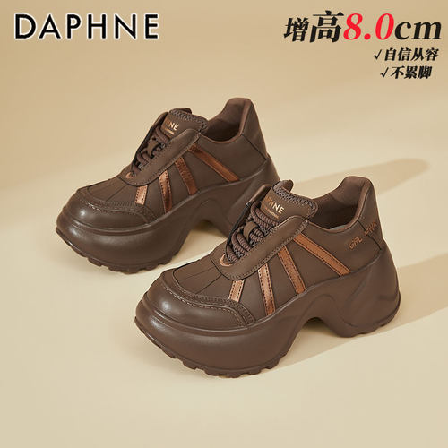 达芙妮增高厚底休闲运动鞋