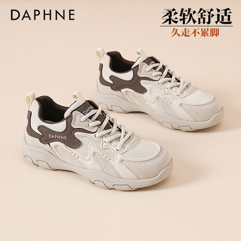 达芙妮软底百搭休闲小白鞋