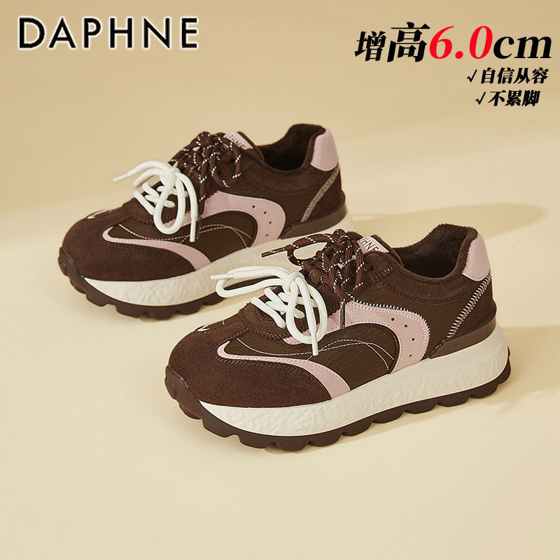 达芙妮厚底德训鞋女2026秋季新款加绒松糕面包鞋百搭棉鞋休闲板鞋
