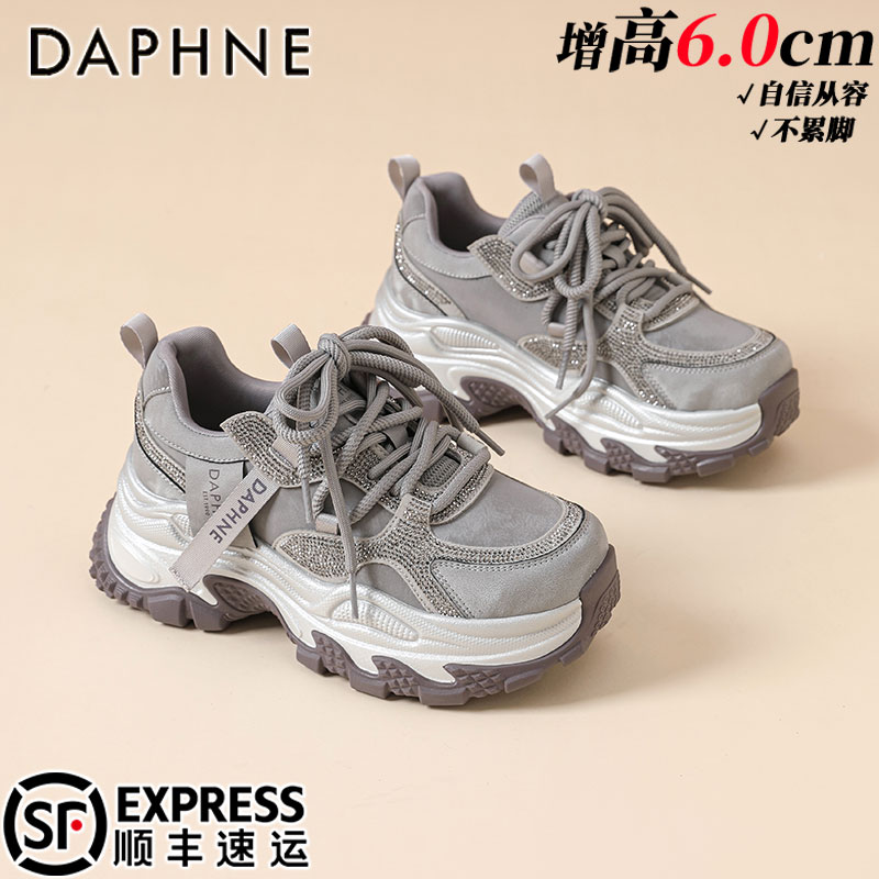达芙妮厚底运动老爹鞋