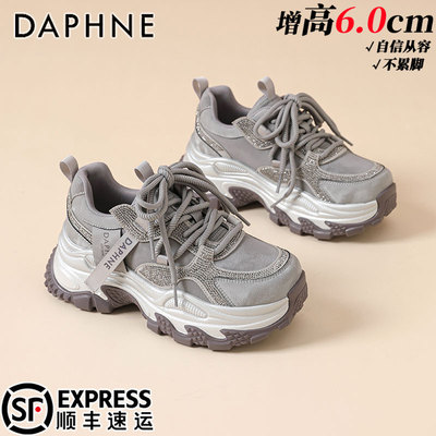 达芙妮厚底运动老爹鞋