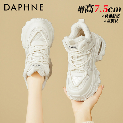 达芙妮厚底增高老爹鞋女