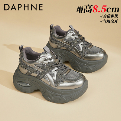 达芙妮8CM厚底水钻老爹鞋