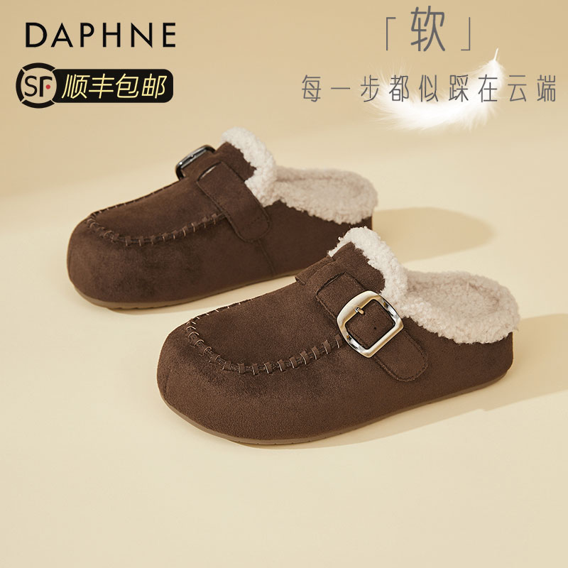 达芙妮松糕软底勃肯半拖鞋