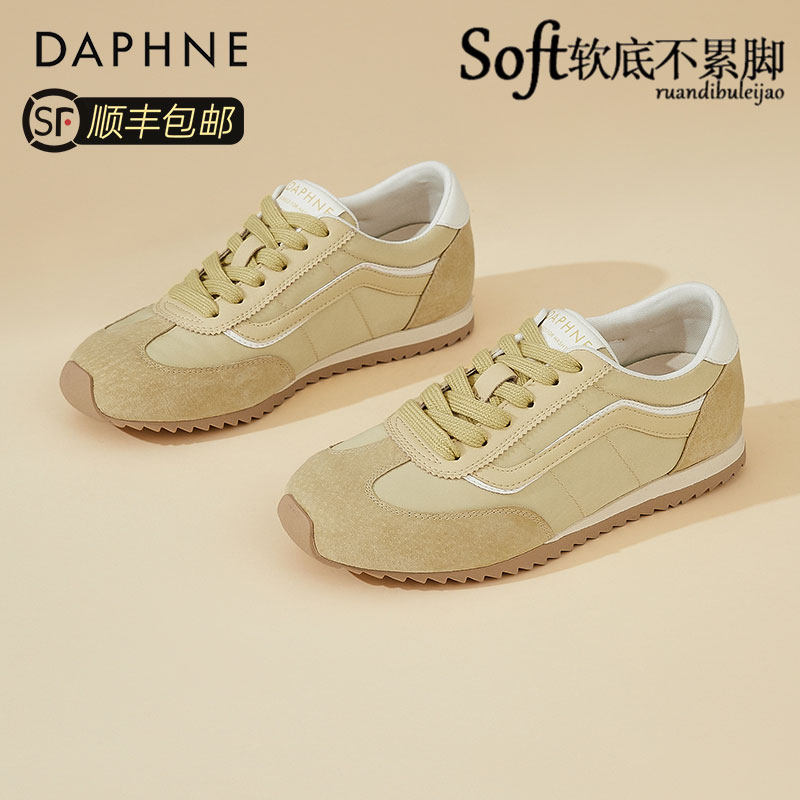 达芙妮真皮软底德训鞋女春季新款不累脚平底阿甘鞋百搭休闲运动鞋,女鞋,时尚休闲鞋,淘宝优惠券,粉丝福利购,淘宝优惠卷