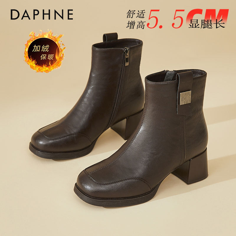 达芙妮法式方头马丁靴女冬季新款加绒保暖棕色粗跟短靴厚底时装靴,女鞋,马丁靴,淘宝优惠券,粉丝福利购,淘宝优惠卷