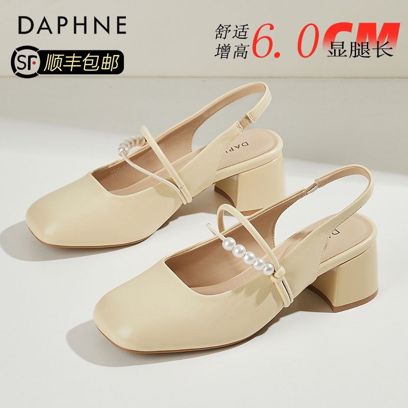 达芙妮小香风浅口包头凉鞋