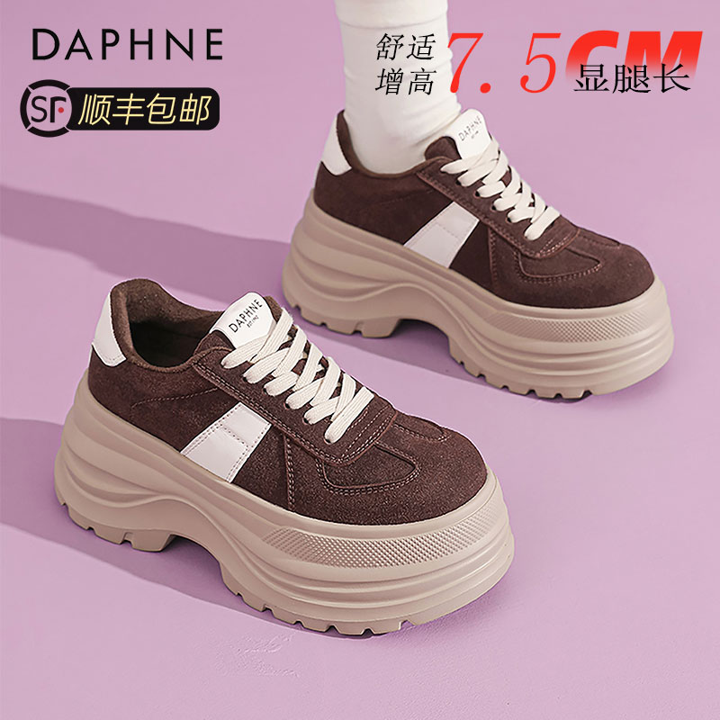 达芙妮7CM加绒厚底德训鞋