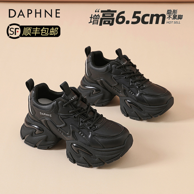 达芙妮小蛮腰运动老爹鞋女