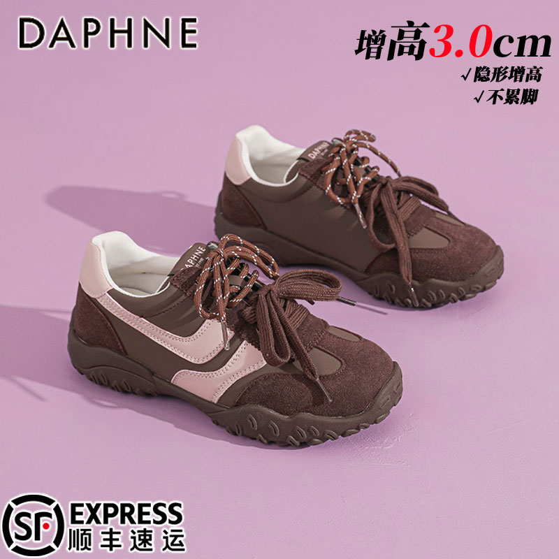 达芙妮软底百搭复古德训鞋