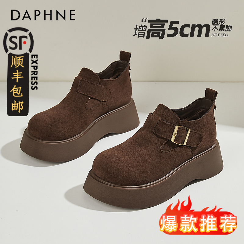 达芙妮一脚蹬加绒勃肯单鞋