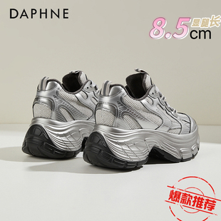 达芙妮小个子增高8CM厚底老爹鞋女款冬季加绒显脚小轻便运动女鞋