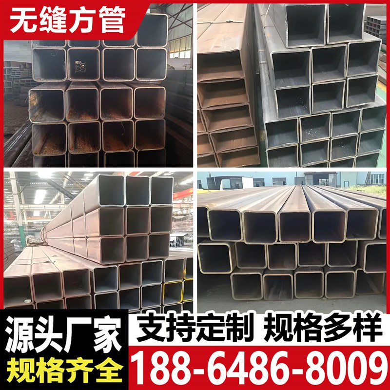 20#45号Q23i5B无缝方管切割Q345/Q355B/C合金16mn冷拉方通厚壁方