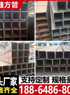 20#45号Q23i5B无缝方管切割Q345/Q355B/C合金16mn冷拉方通厚壁方