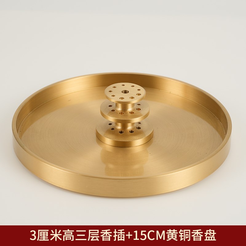 竹签香香插底座高级中式香座家用线香炉I薰香托黄铜十孔多孔线香