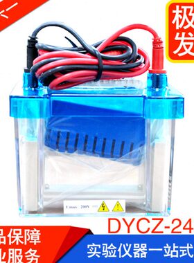 DZ仪CD/-DDN北京实验室25-Y垂Y六ZD迷你YC2422直电Z24A一C泳/-