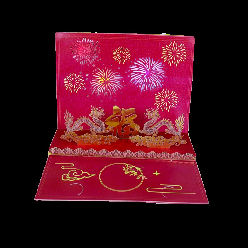 新年元旦跨年祝福3D立体贺卡x纸雕剪纸熊猫国风定做定制祝福邀请