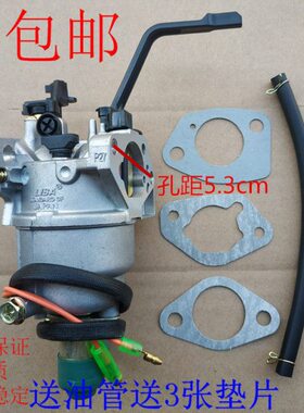 k .77kf 7切割机化油器6f 519w118汽油发电机配件马www06k 85fk路