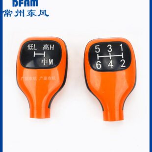 手柄拖拉机4220机16配件风东200418杆//球风40常州东挡 原农换/04