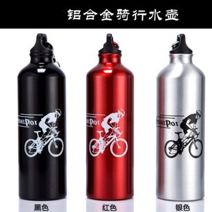 自行车水杯死飞运动 不锈钢装备0ml75骑行水壶铝合金水壶骑行单车