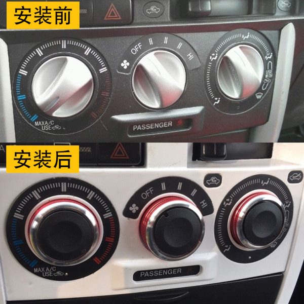 长城m2 酷熊 炫丽空调旋钮开关改装 内饰空调面板专用旋钮装饰件