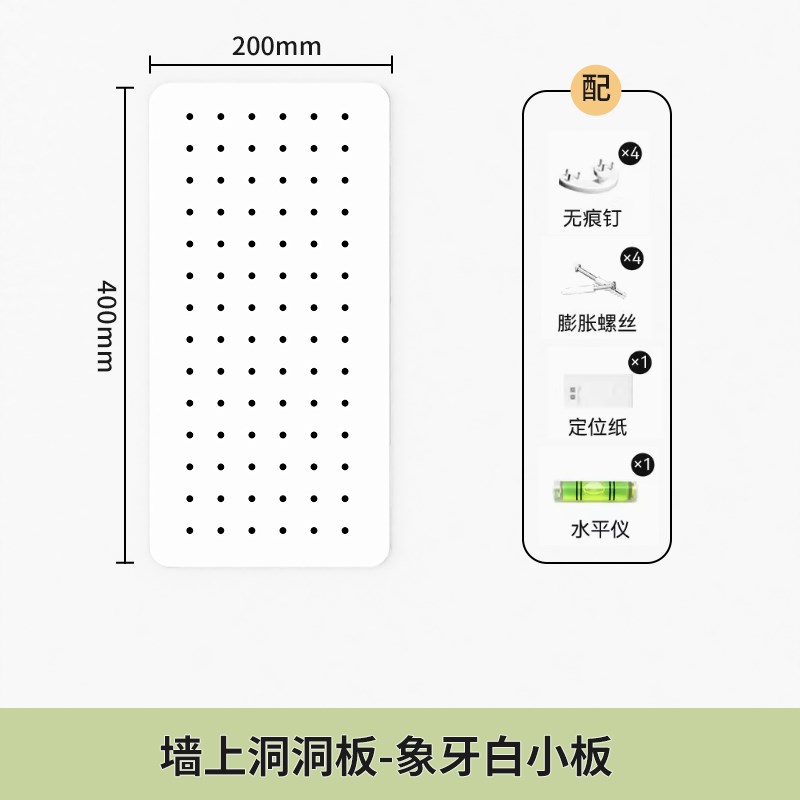 书桌洞洞板置物架入户玄关免打孔金属洞洞板挂钩R可磁吸造型墙定