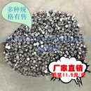 一斤 铅封 铅印钳扣 铅封豆 500g 电表铅封扣防盗铅封水表铅封