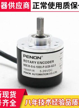0006--50-P-020E-.NS编码器--360G2/-060038050S-G4--.101026-