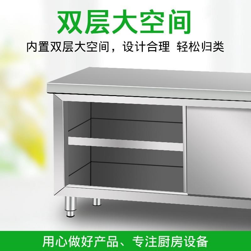 热销商用操作台不锈钢工作台w厨房收纳柜切菜桌带拉门案板商用饭