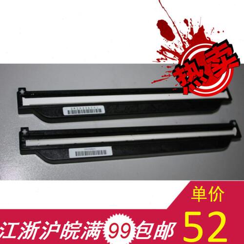全新原装 HP M1005扫描头 HP M1120扫描头 HP1005扫描器 通用版