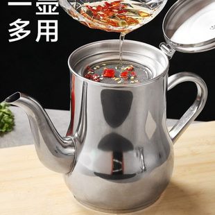 不锈钢油壶家用酱油瓶醋壶带过滤网加厚大号带盖厨房油罐壶子 新款