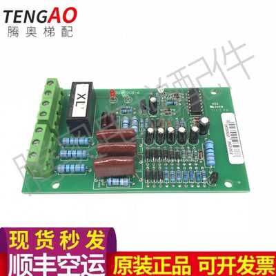 -PCB-图/ - 66TO现货控制柜 /实3PCB/O电源板-0T电梯配件3物0