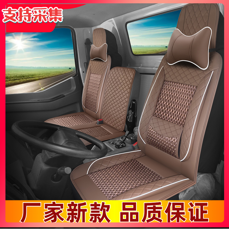 江淮康玲x5x6x7半包座套帅u铃q6q3骏铃v5v6恺达x5单排双排货车坐