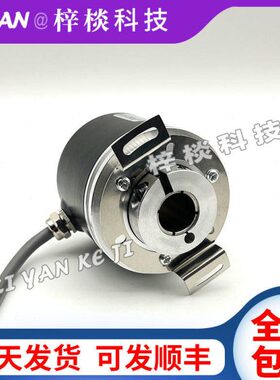FNC 50H 10630V1024-R6空心轴光电旋转编码器-2024