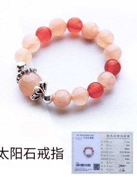 灵机生活d馆金发晶石榴石红纹石粉水晶戒指女